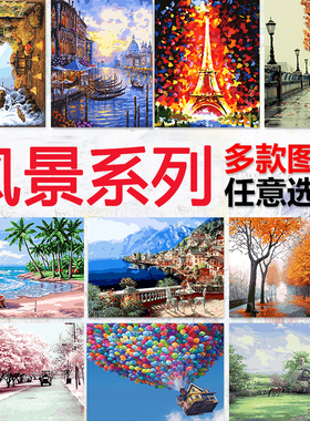 diy数字油画手工填充客厅山水建筑风景装饰画手绘涂色减压油彩画