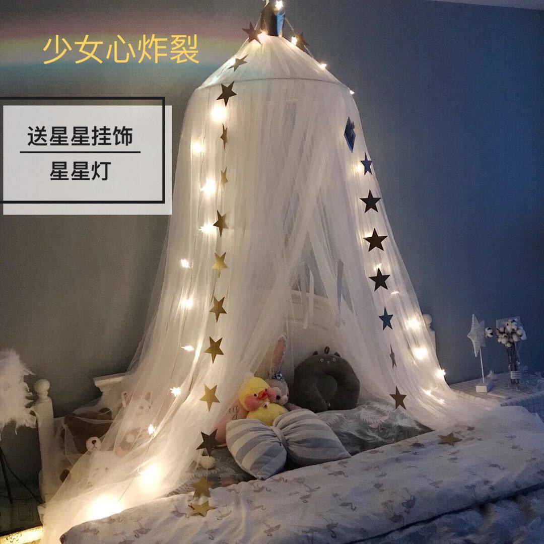 ins家居儿童少女圆顶纱幔床幔梦幻皇冠帐篷蚊帐送星星挂饰星星灯