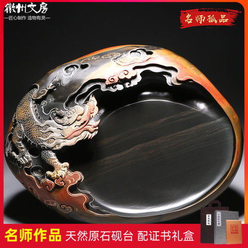 非遗名师金砚/龙游四海/孤品精品老坑砚台端然原石歙晕籽料天砚