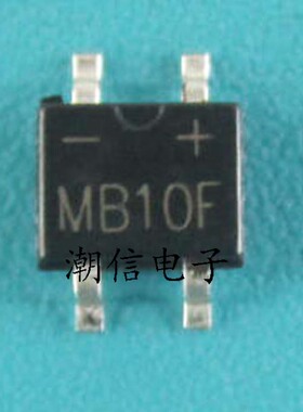 MB10F 整流桥堆 1A 1000V 桥式整流器 全新 实价 可直接拍买