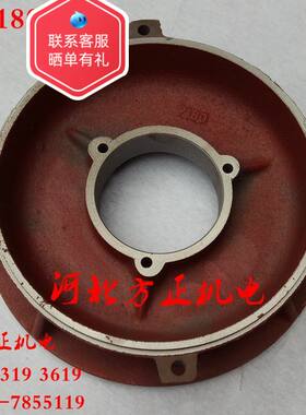 Y180立式端盖 法兰18.5-22千瓦前端盖 6311轴承止口297接线端子
