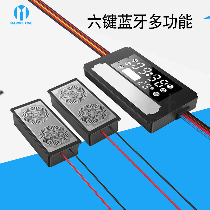 智能浴室镜触摸开关卫生间镜子蓝牙音响LED浴室柜灯镜智能6键开关