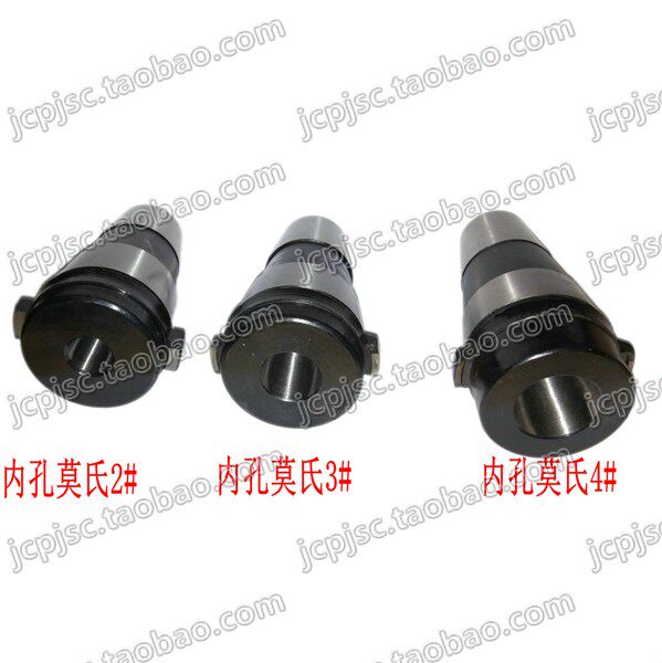北京 长征立式铣床JXT25-50 快换铣夹头变径套 锥柄铣刀套 中间套