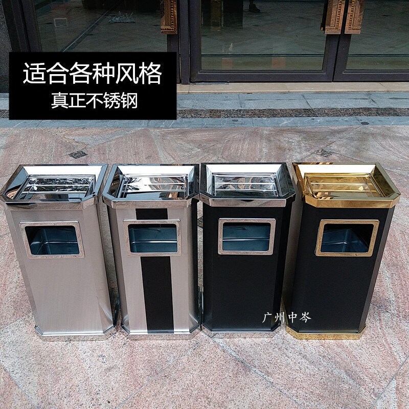 不锈钢垃圾桶方形商用时尚立式大堂号带盖灭吸烟区欧金属色烟灰桶
