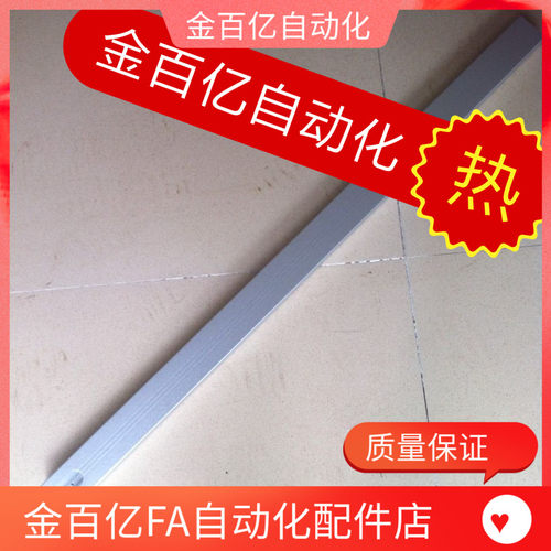 机械手手臂铝条铝型材上下结构梁手臂梁650/750斜臂 伯朗特注塑机