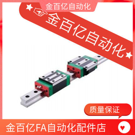 HHC/MHC65滑轨MWC45/HWC55-H24H28H42H30H36/40直线70导轨h33L700