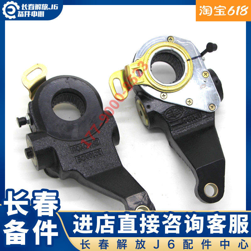 适用于解放J6P刹车调整臂J7货车刹车调整臂AE0中桥后桥自动调整臂