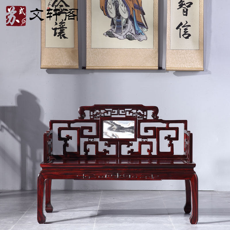 枝木古典家具酸红明清背石双人椅实木仿古靠云椅休闲客厅沙发椅