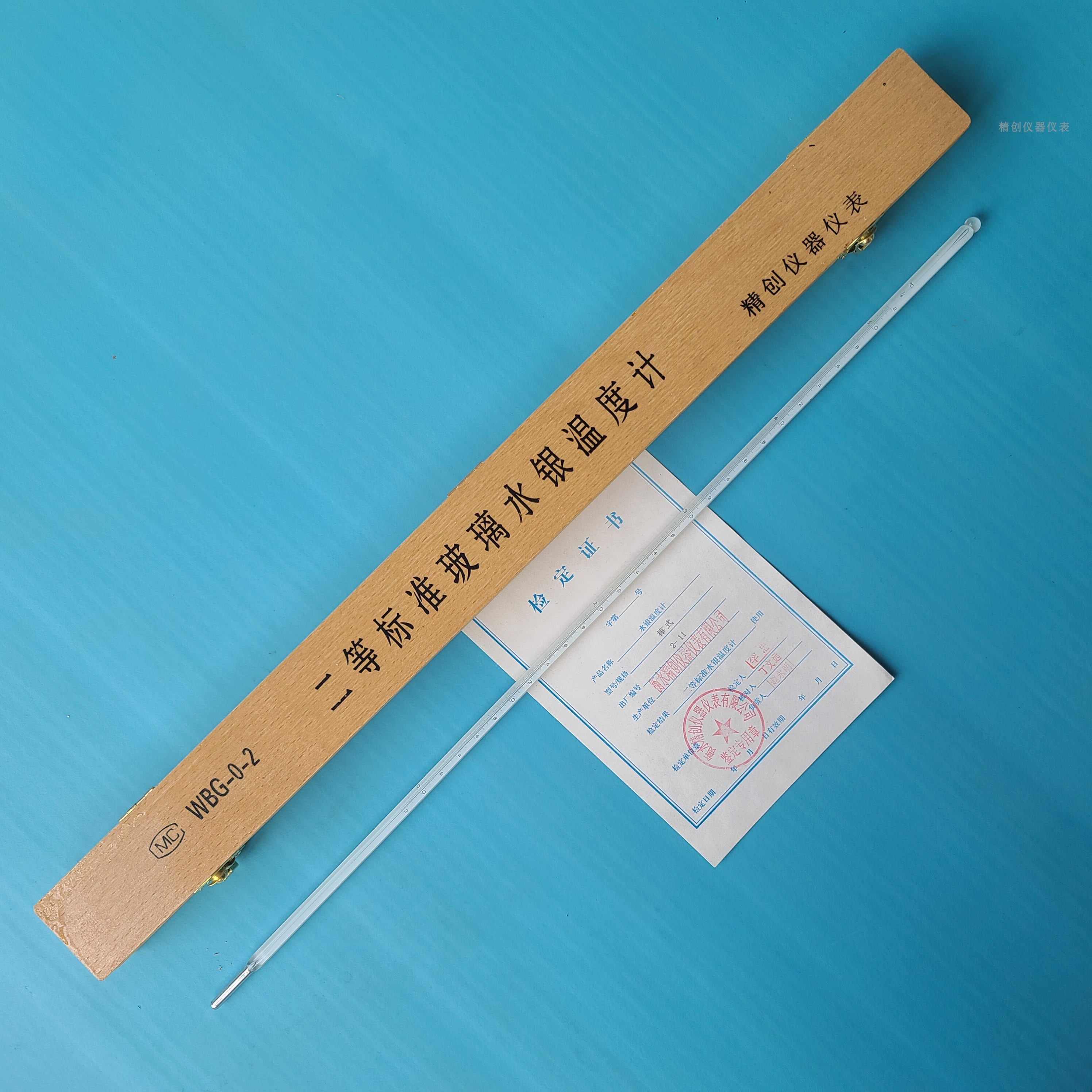 精温包检二等标准温度计表高精度0验1水银0-50化.校准测创仪