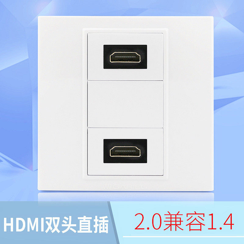 免焊接高清HDMI插座面板6壁8墙脑 HDMI2.0超清1080P电视电型对接