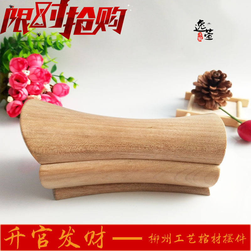 逸萱木艺柳州棺材发木红财金丝香品工艺小饰楠印章盒手把摆件