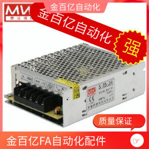 替米思米ESP10-15/25/50E100/150-5/12/24机械手配件天行开关电源