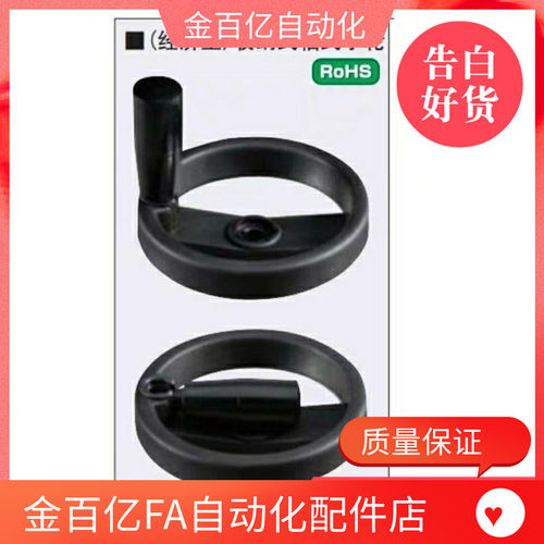 米斯米收纳式辐式手轮 C-PHSLN100/125/160/200/250