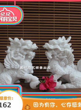麒麟一对石刻石雕工艺品家宅镇居银白玉礼品麒麟摆件收汉台摆件