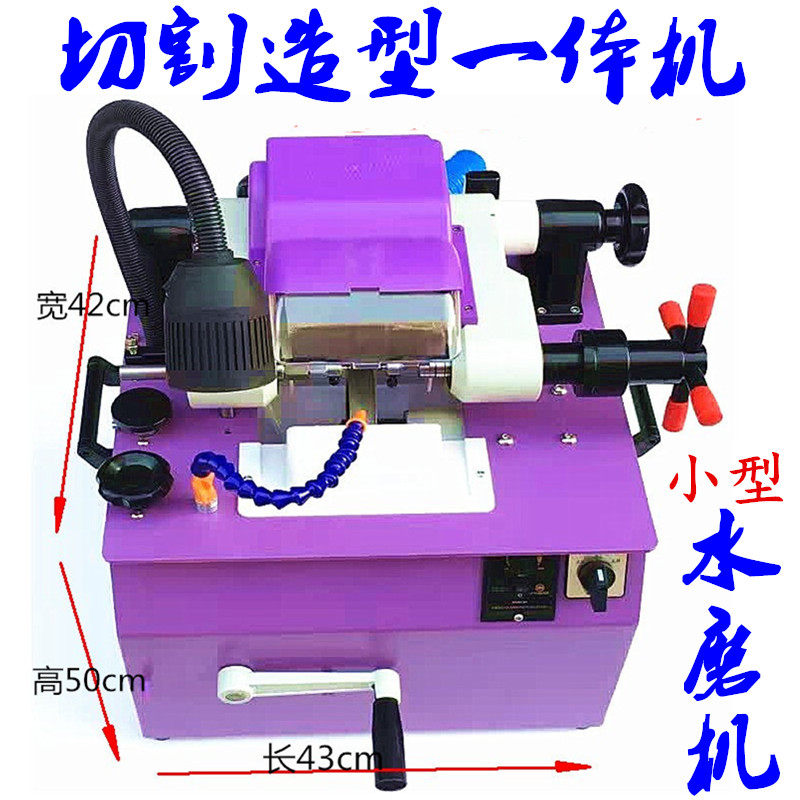 佛珠水磨机磨盘宝石定型机玉石造型机老型桶珠老形佛珠机木珠圆珠
