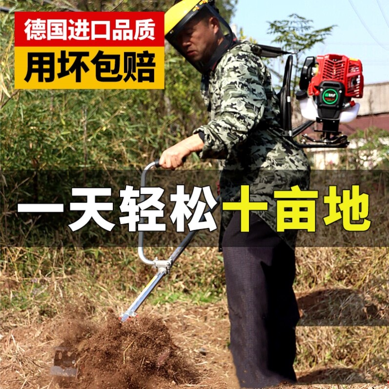 德国汽油割草机四冲程背负式多功能开荒园林家用电动锄地打草松土