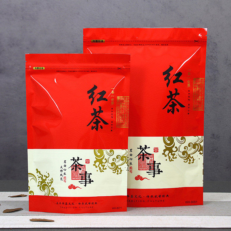 通用包茶茶叶包装袋半斤斤一装滇红茶防潮密封袋散茶自封袋子红邮