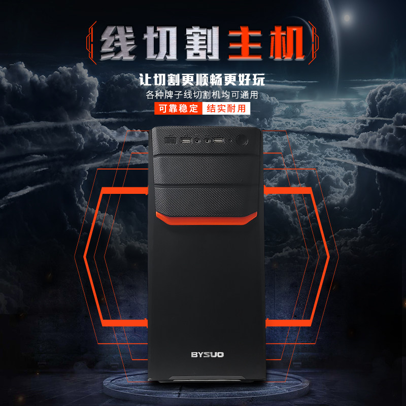 HL编程系统卡专用电脑主机插卡即用 线切割配件线切割主机 包邮