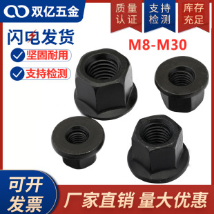 高法兰带垫螺帽六角加高厚螺母模具压板罗母M8M10M12M14M16M20M30