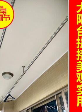 加长阳台固定晾衣架加厚波浪形不锈钢衣架固定墙顶固定吊杆定制