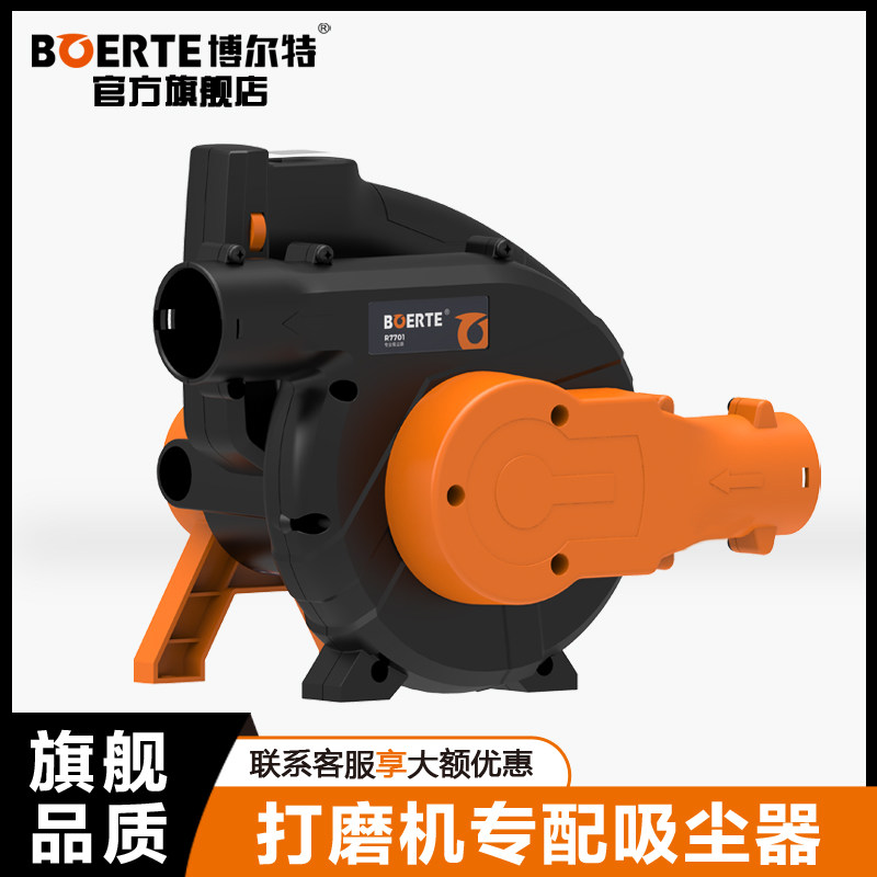 博尔特博来小型吸尘器工业大功率吹尘器鼓风机吹灰机强力吹吸两用
