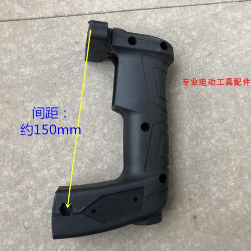 适配精力龙能雷亚创造坦克35-01 35-02电镐手把26电锤 冲击钻手柄
