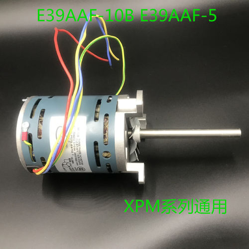 E39AAF-10B 伟创力热风马达 伟创力回流焊马达 伟创力XPM马达