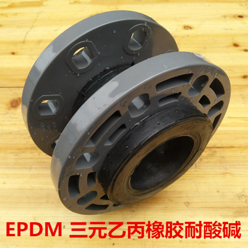 国标PVC法兰EPDM橡胶软接头 KXT-10 可曲挠橡胶接头 减震器耐酸碱