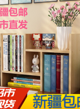 书桌上简易书架学生宿舍置物架子儿童桌面办公室收纳简约小型书柜