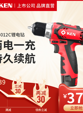 锐奇锂电钻充电动螺丝刀BL6012C小手枪钻家用起子机充电手钻工具