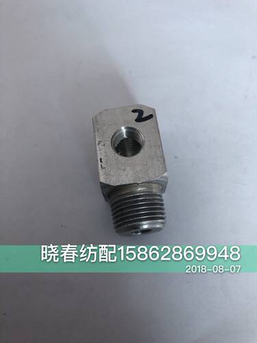 喷气织布机配件4通方节605049AA多目座接头铝接头