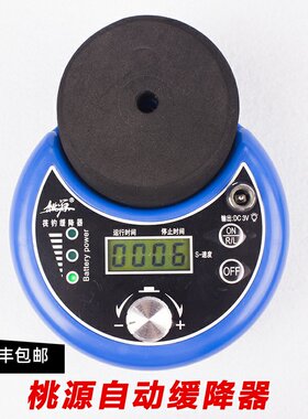 桃源筏钓缓降器 筏钓搜鱼器点搜缓降自动来回放线器适用多数筏轮