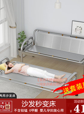 不锈钢新款支架结构床多功能两用沙发椅办公室睡折叠单人床午休床