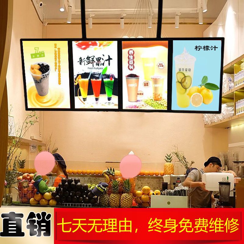 奶茶店超薄LED电子电视灯箱发光菜牌点餐牌餐饮价目表磁吸显示屏