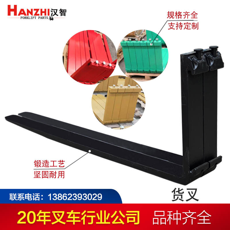 杭州叉车合力叉齿叉脚龙工货叉台福励铲齿叉尖1.5吨2吨3吨5吨原厂