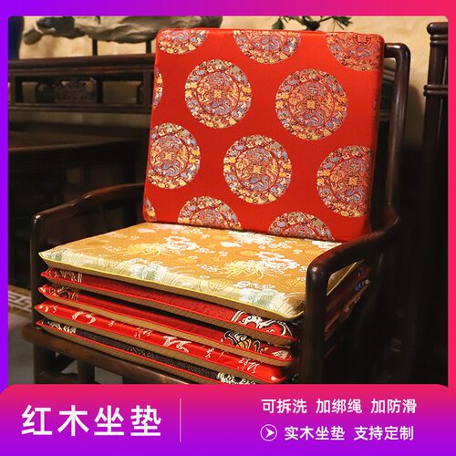 红木沙发坐垫定制垫中式家具餐椅可拆洗椰棕防滑官帽椅垫棕垫圈椅