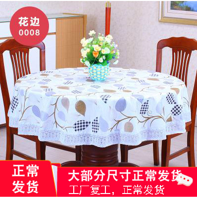 胶PVC圆桌桌布防水防油免洗圆形餐桌垫茶几垫台布塑料软玻璃水晶