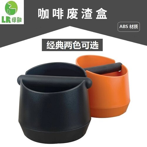 咖啡敲渣桶敲粉槽粉渣槽防滑半自动咖啡机配套器具废料桶咖啡渣盒
