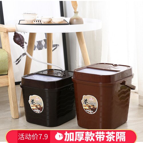 茶桶茶水桶塑料废水垃圾家用茶渣桶茶叶过滤功夫茶台配件茶具小桶