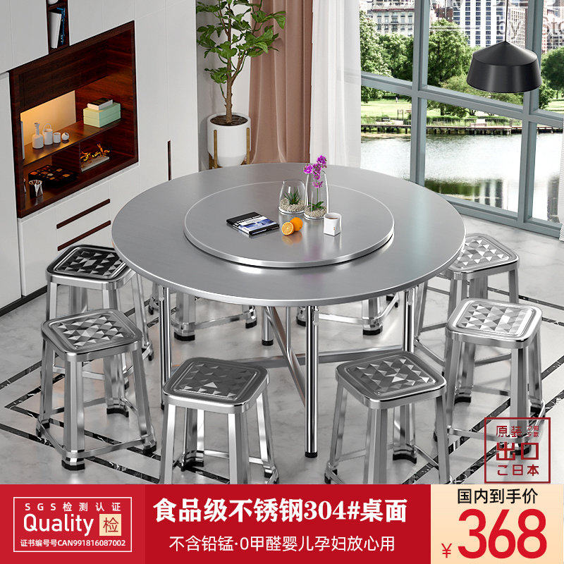 olyk出口新款不锈钢折叠大圆桌家用圆形吃饭桌饭店酒店圆桌子