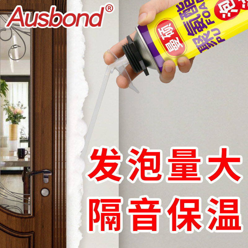 白色泡沫胶喷剂预埋线盒填充泥膨发料发泡剂填缝剂建筑用密封防水