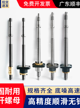 千量线切割配件大全 快走丝中走丝 运丝桶丝杆螺母宇成雄峰泰州机