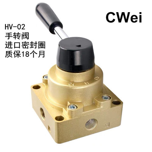 气动开关气缸开关气阀开关手动阀HV-02/03/04三位四通气动手转阀
