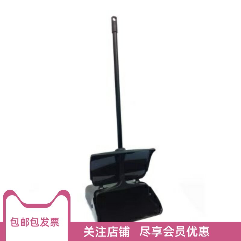 肯德基必胜客麦当劳华莱士 进口原装防风垃圾铲扫把簸箕包邮包票