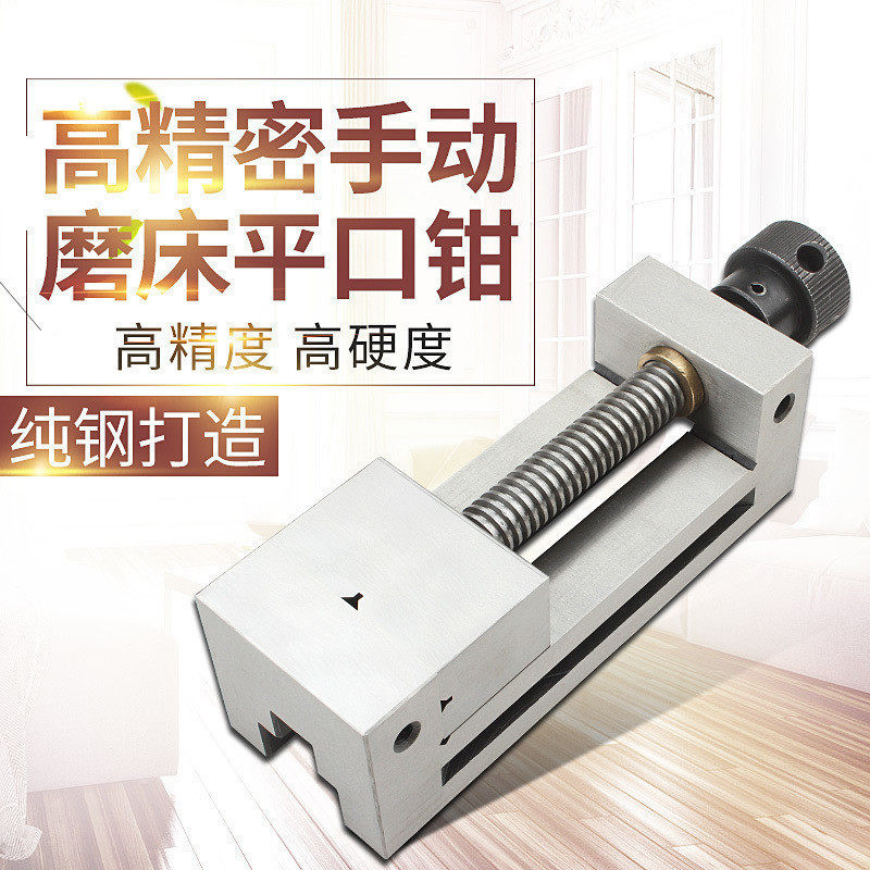 德国卡浦平口钳磨床批士高精密小型台钳手动直角小型十字机用虎钳