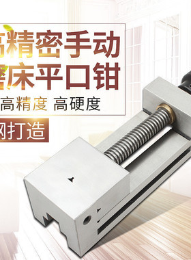 德国卡浦平口钳磨床批士高精密小型台钳手动直角小型十字机用虎钳