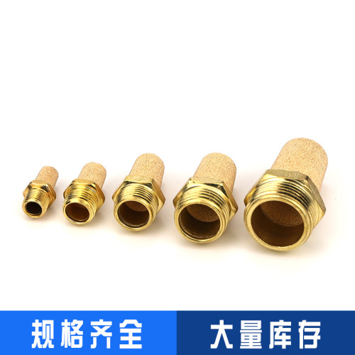消声器 BSL-01 02.03.0405 消声器排气接头
