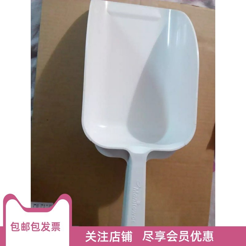 适用肯德基冰铲/制冰机大冰铲/必胜客芝士铲/肯德基可乐机小冰铲
