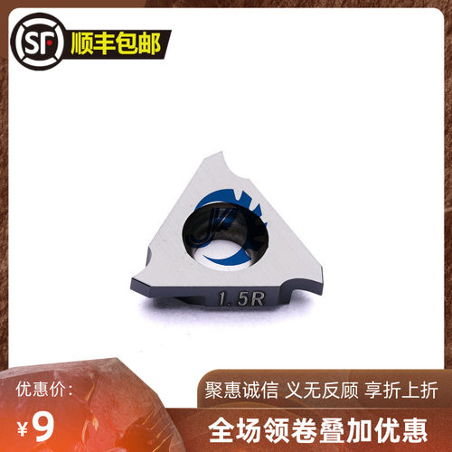 DESKAR戴斯卡 浅槽刀片 TGF32R120 LDA 通用材质 卡簧刀 特价促销