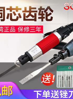 台湾SGO气动打磨机 超音波往复式气动锉刀机模具抛光机研磨工具挫